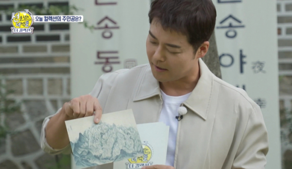 ▲'선녀들' 간송 전형필 특집(사진제공=MBC)