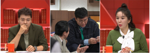 ▲'티처스' 2회(사진제공=채널A)