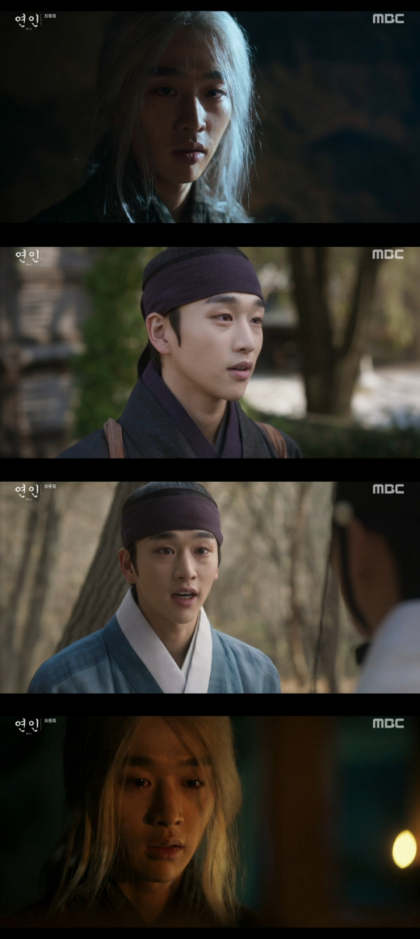 ▲김윤우(사진=MBC 금토 드라마 '연인' 방송화면 캡처)