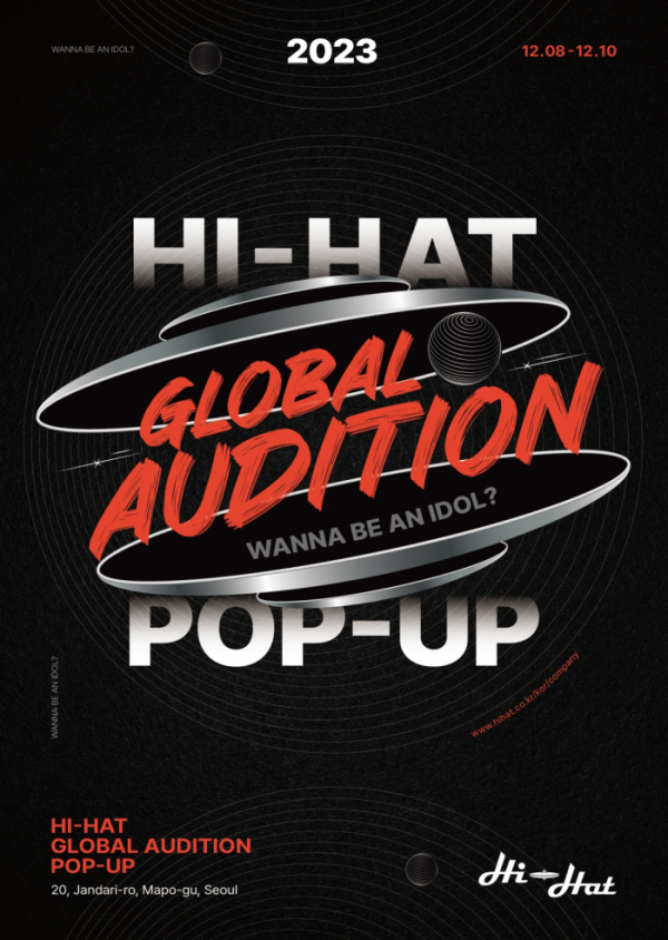 (사진 = 하이헷 주식회사 제공)