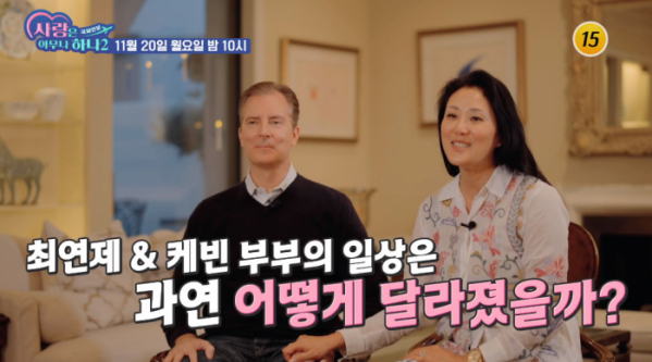 ▲'사랑은 아무나 하나2' 최연제(사진제공=TV조선)