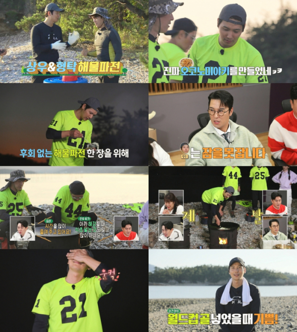 ▲'안싸우면다행이야'(사진제공=MBC)