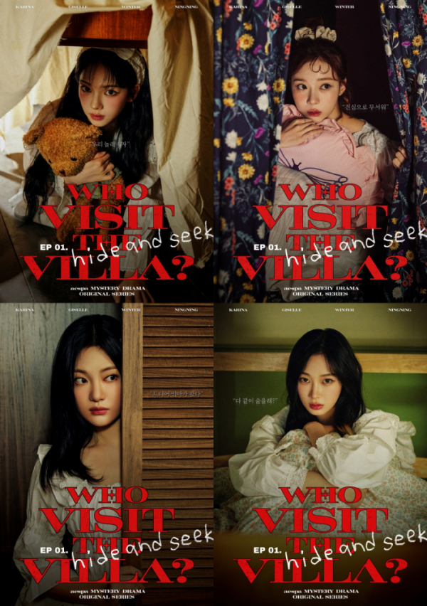 ▲‘Who visit the VILLA?’(사진제공=SM엔터테인먼트)