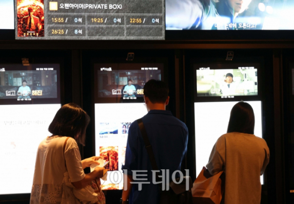 ▲제78주년 광복절에 맞춰 영화 '오펜하이머'가 개봉한 8월 15일 서울 용산구 CGV용산아이파크몰에서 영화 티켓을 발권하는 관객들의 모습. 신태현 기자 holjjak@ (이투데이DB)