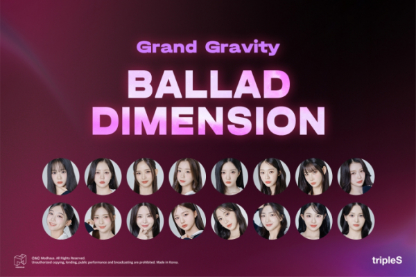 ▲트리플에스(사진=모드하우스 제공)