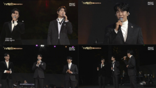 ▲손태진, 신성, 에녹(사진 = MBC 'TV 예술무대' 방송 캡처)