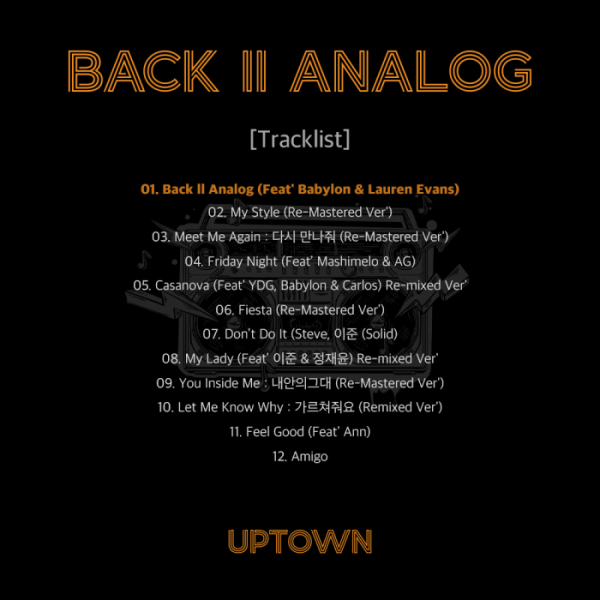 ▲업타운(사진 = 티캐스크이엔티 제공)