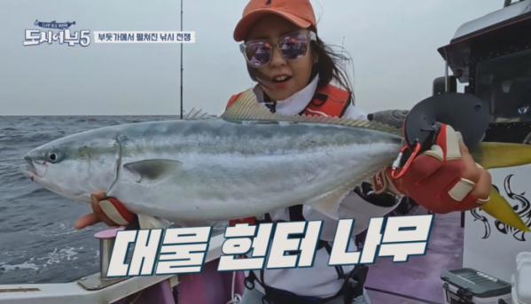 ▲'도시어부 시즌5'(사진제공=채널A)