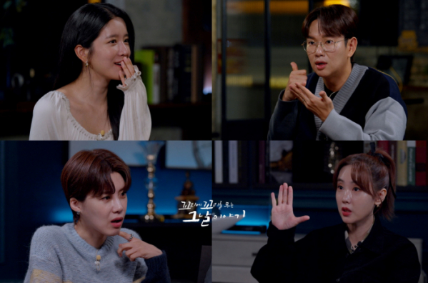 ▲‘꼬리에 꼬리를 무는 그날 이야기’(사진제공=SBS)