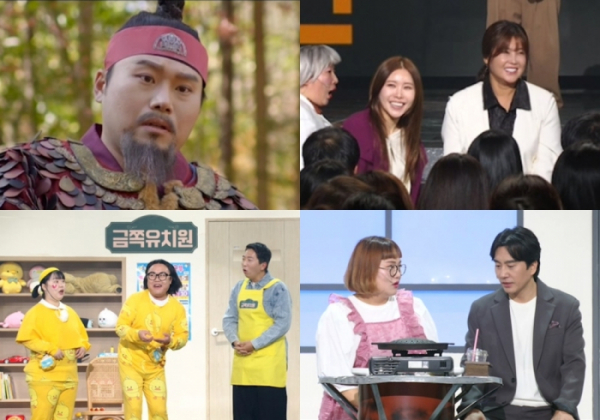 ▲'개그콘서트'(사진제공=KBS 2TV)