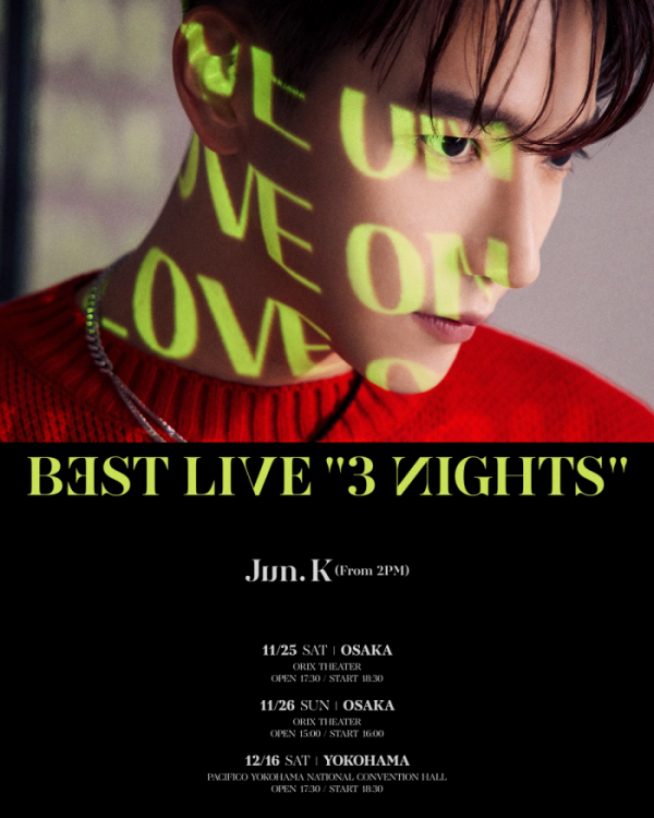 ▲JUN. K(준케이)(사진제공=JYP엔터테인먼트)