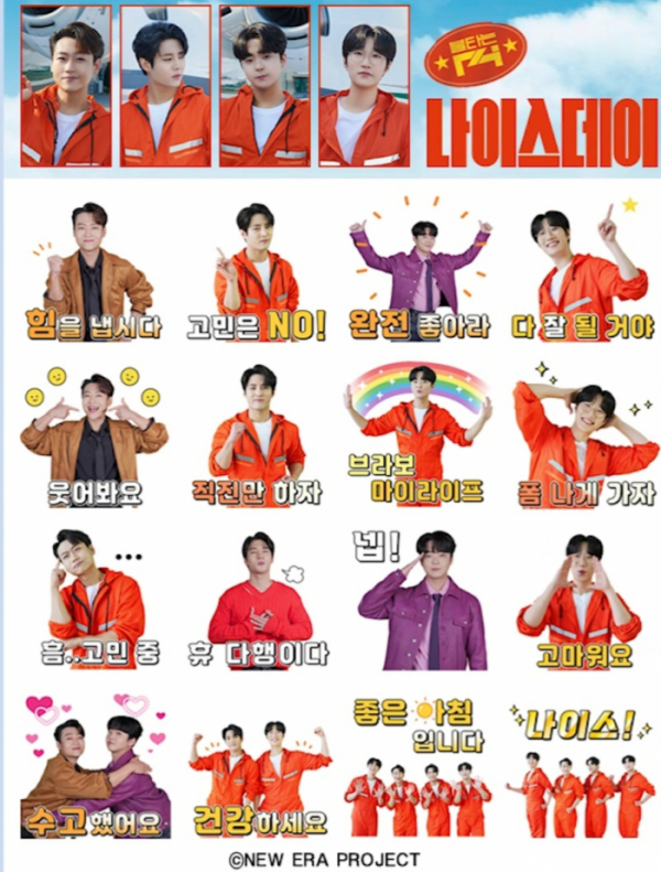 ▲카카오톡 이모티콘 '불타는 F4의 나이스 데이'(사진 = 뉴에라프로젝트 제공)