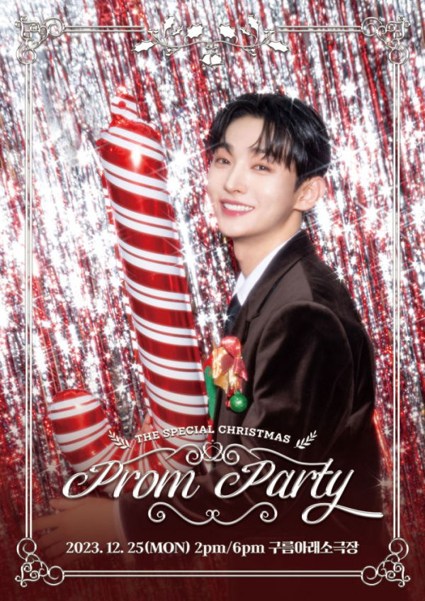 ▲윤지성(사진 = DG엔터테인먼트 제공)