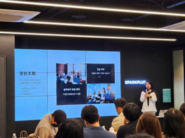 ▲스펙터는 23일 서울 강남구 스펙터 본사에서 2024년 성공적인 인재 채용을 위한 채용 단계별 노하우를 주제로 스펙터 라운지를 개최했다.  (사진제공=스펙터)