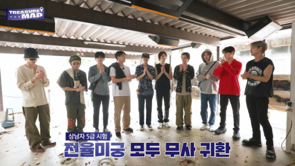 ▲트레저(사진제공=YG엔터테인먼트)