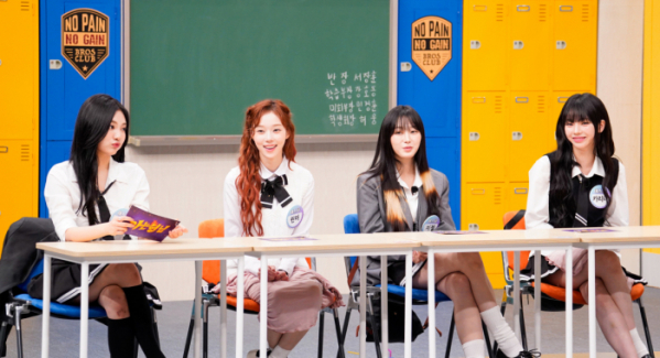 ▲'아는형님' 에스파(사진제공=JTBC)