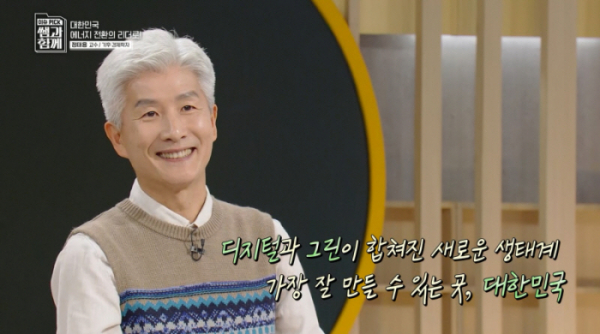 ▲'이슈픽쌤과함께'(사진제공=KBS 1TV)