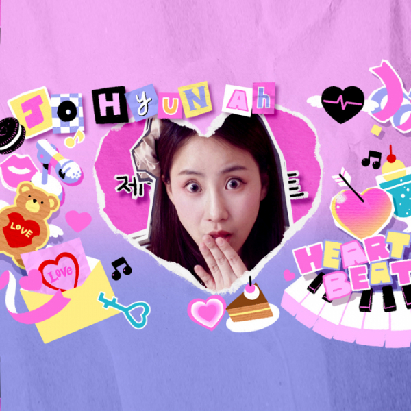 ▲조현아(사진제공=앤드류컴퍼니)