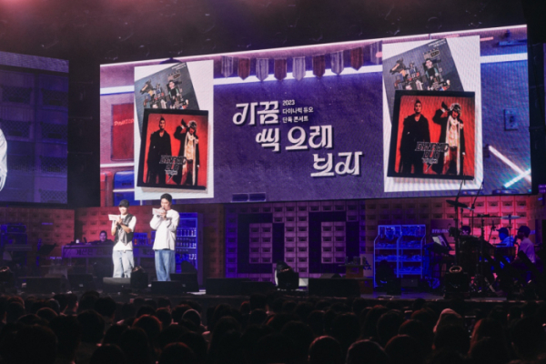 ▲다이나믹 듀오(사진 = 아메바컬쳐 제공)