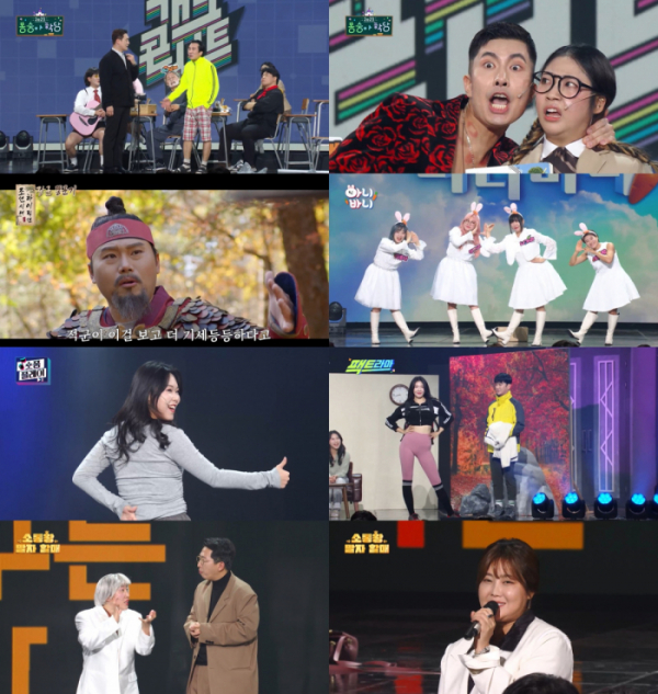 ▲'개그콘서트'(사진제공=KBS 2TV)