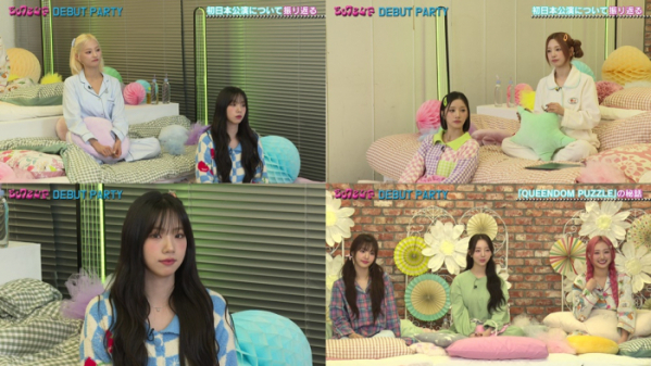 ▲엘즈업(사진 = 아베마TV )