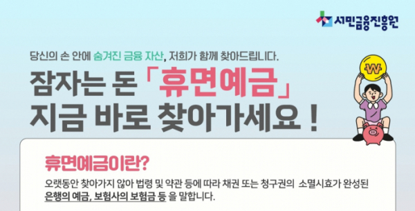 (사진제공=서민금융진흥원)