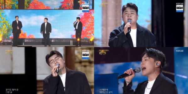 ▲허용별(허각, 신용재, 임한별)(사진 = KBS 1TV '열린음악회' 방송 캡처)