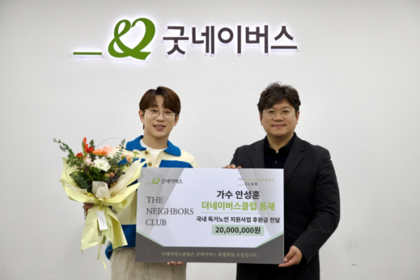 ▲안성훈(사진 = 냠냠엔터테인먼트 제공)