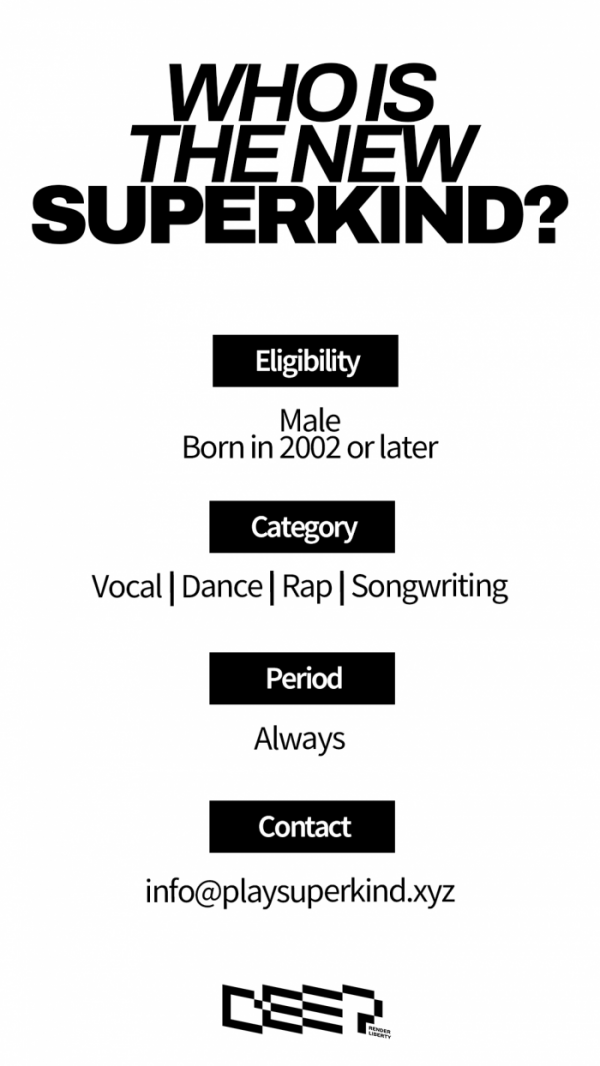 ▲슈퍼카인드(사진 = 딥스튜디오 제공)