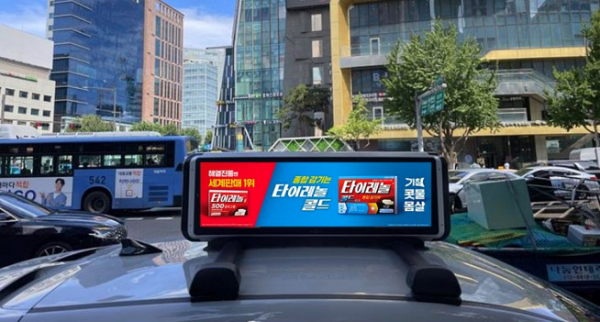 ▲켄뷰가 택시 전광판을 이용해 해열진통제 ‘타이레놀’ 브랜드 캠페인을 진행한다. (사진제공=켄뷰)