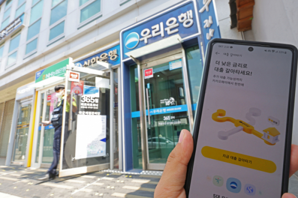 ▲서울 시내에 설치된 시중은행들의 ATM기와 카카오페이 대출 비교 서비스 ‘대출 갈아타기’ 화면 모습 (연합뉴스)