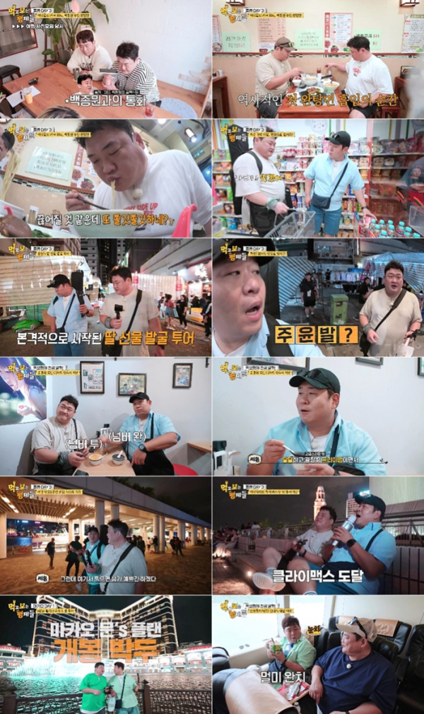 ▲‘먹고 보는 형제들’ 김준현, 문세윤(사진 제공=SBS Plus)