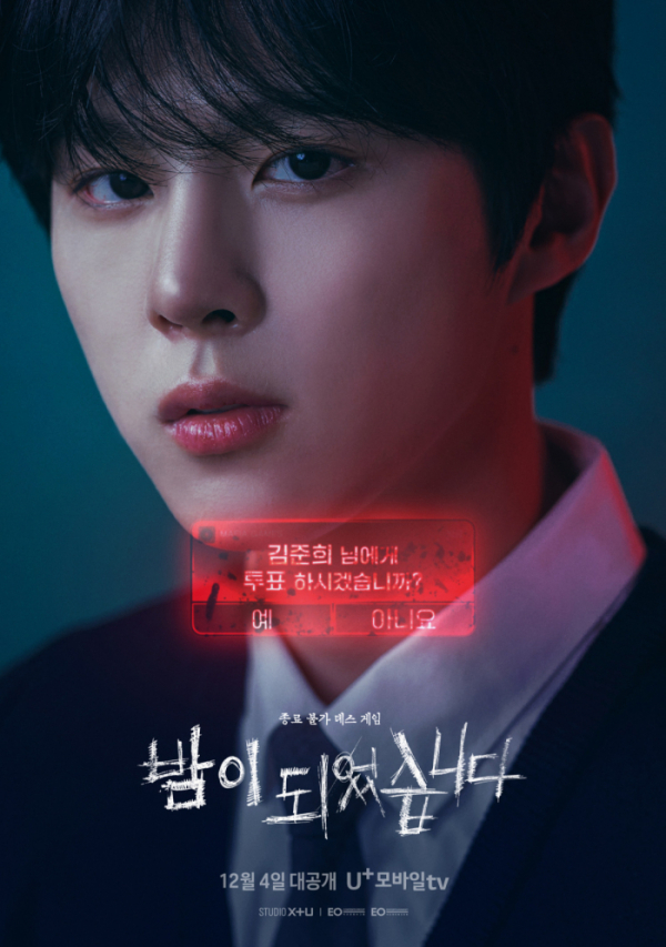 ▲김우석(사진제공 = STUDIO X+U)