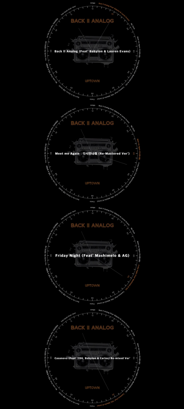 ▲업타운(사진 = 티캐스크이엔티 제공)