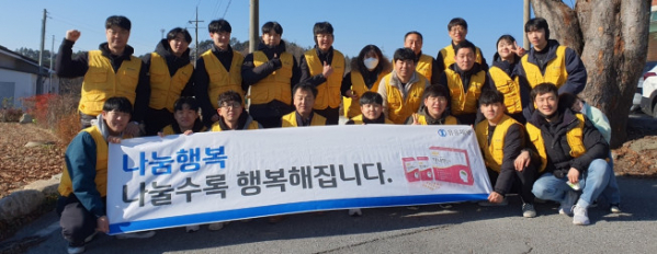 ▲유유제약이 충북 제천 지역 저소득 보훈 가족에게 연탄 나눔 봉사활동을 진행했다. (사진제공=유유제약)