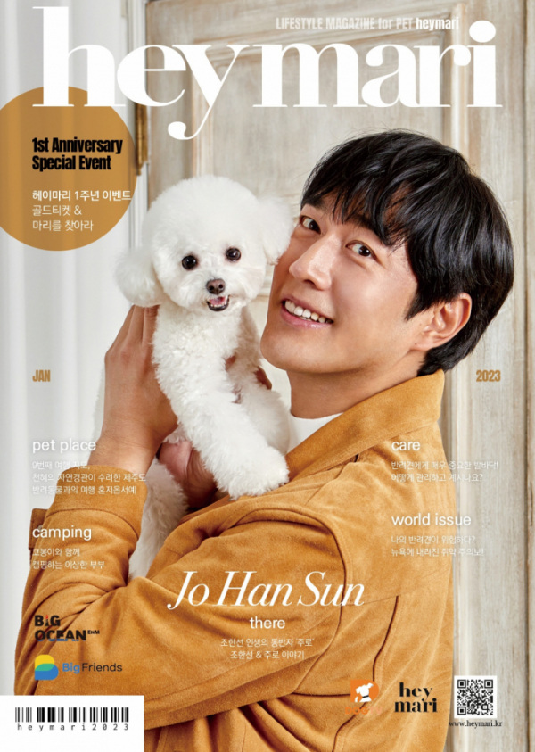 ▲조한선(사진= 빅프렌즈 제공)