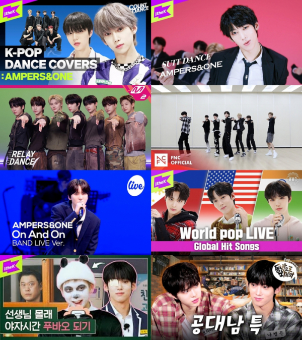 ▲앰퍼샌드원(사진=FNC엔터테인먼트, 원더케이 오리지널, M2, 잇츠라이브, MBCkpop 공식 채널)