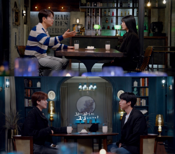 ▲'꼬리에 꼬리를 무는 그날 이야기'(사진제공=SBS)