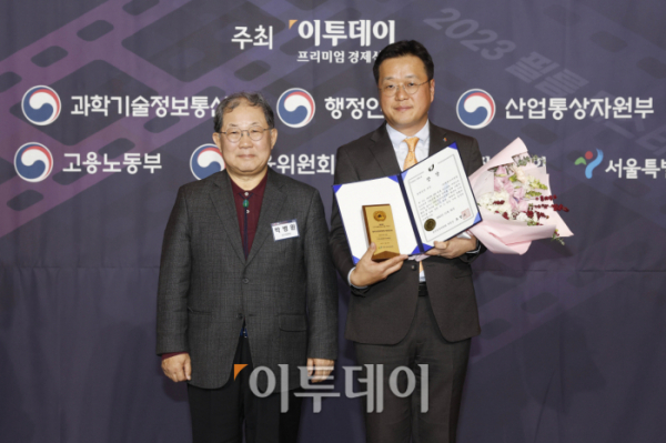 ▲30일 서울 영등포구 FKI타워 컨퍼런스센터 그랜드볼룸에서 열린 '2023 CSR 필름 페스티벌 어워드'에서 씨제이이엔엠 남우종 사업부장이 박병원 한국경영자총협회 명예회장에게 동반성장위원장상 동반성장 부문을 수상한 뒤 기념촬영을 하고 있다. 경제신문 이투데이가 주최한 이 행사는 한 해 동안 사회적 가치 창출을 위한 CSR 활동 발자취를 공모하고 그 업적을 격려하기 위해 마련된 자리로 2012년 첫걸음을 내디뎌 올해로 12회째를 맞이했다. 조현호 기자 hyunho@