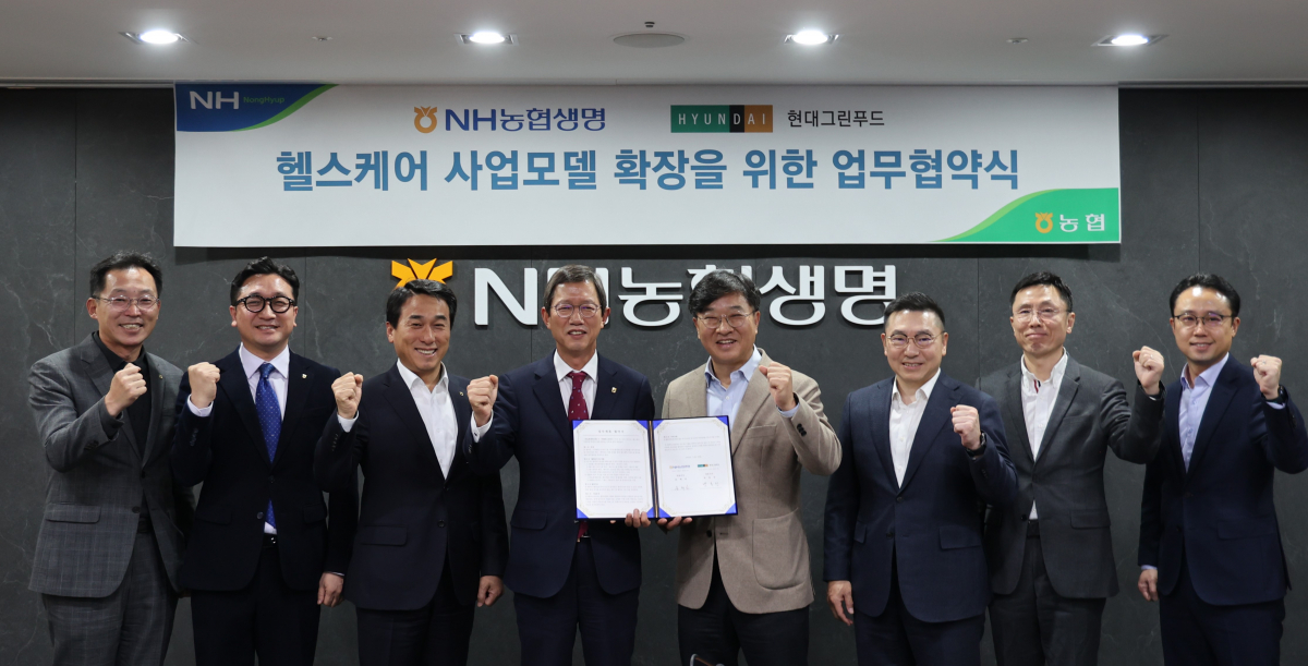 ▲윤해진 NH농협생명 대표이사(왼쪽서 네 번째), 박홍진 현대그린푸드 사장(왼쪽서 다섯 번째)과 관계자들이 함께 기념촬영을 하고 있다. (사진제공=NH농협생명)