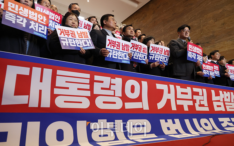 ▲홍익표 더불어민주당 원내대표가 1일 서울 여의도 국회 본청 로텐더홀 앞 계단에서 열린 대통령의 거부권 남발 규탄 및 민생법안 처리 촉구 대회에서 발언을 하고 있다. 고이란 기자 photoeran@