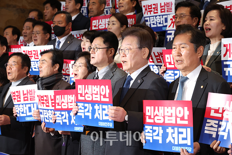 ▲이재명 더불어민주당 대표와 홍익표 원내대표가 1일 서울 여의도 국회 본청 로텐더홀 앞 계단에서 열린 대통령의 거부권 남발 규탄 및 민생법안 처리 촉구 대회에서 의원들과 피켓을 들고 구호를 외치고 있다. 고이란 기자 photoeran@