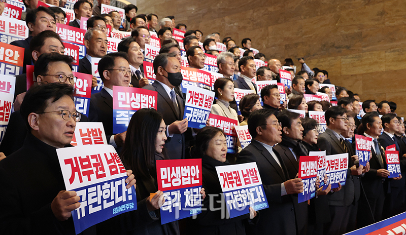 ▲이재명 더불어민주당 대표와 홍익표 원내대표가 1일 서울 여의도 국회 본청 로텐더홀 앞 계단에서 열린 대통령의 거부권 남발 규탄 및 민생법안 처리 촉구 대회에서 의원들과 피켓을 들고 구호를 외치고 있다. 고이란 기자 photoeran@