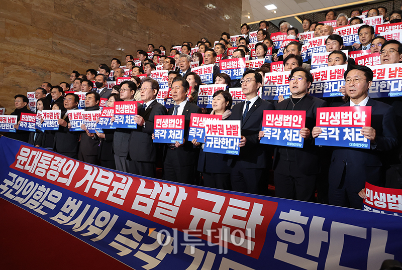 ▲이재명 더불어민주당 대표와 홍익표 원내대표가 1일 서울 여의도 국회 본청 로텐더홀 앞 계단에서 열린 대통령의 거부권 남발 규탄 및 민생법안 처리 촉구 대회에서 의원들과 피켓을 들고 구호를 외치고 있다. 고이란 기자 photoeran@