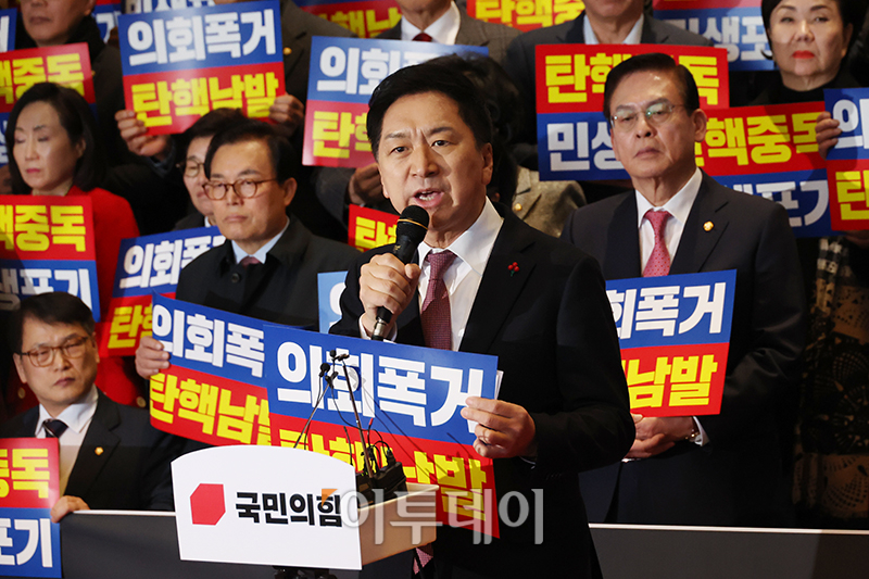 ▲김기현 국민의힘 대표가 1일 서울 여의도 국회 본청 로텐더홀 앞 계단에서 열린 국회의장 사퇴촉구 및 의회폭거 규탄대회에서 발언을 하고 있다. 고이란 기자 photoeran@