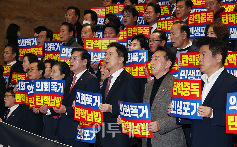 ▲김기현 국민의힘 대표와 윤재옥 원내대표가 1일 서울 여의도 국회 본청 로텐더홀 앞 계단에서 열린 국회의장 사퇴촉구 및 의회폭거 규탄대회에서 의원들과 피켓을 들고 구호를 외치고 있다. 고이란 기자 photoeran@