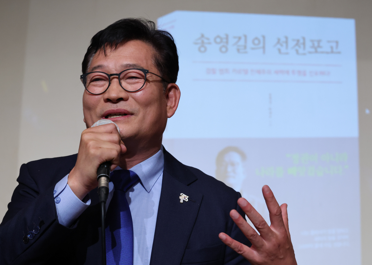 Song Young-gil « Je suis convaincu que la demande de mandat d’arrêt sera rejetée »… Il y a des allusions à la création du « Parti de la démission de Yoon Seok-yeol »