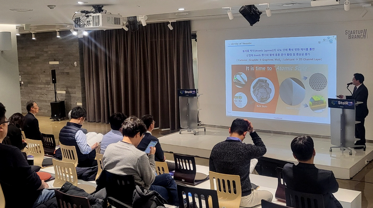 ▲1일 코엑스 스타트업 브랜치에서 개최된 ‘KODIT StaIR’에서 ㈜넥서스비 최학영 대표가 IR피칭을 하고 있다. (사진제공=신보)