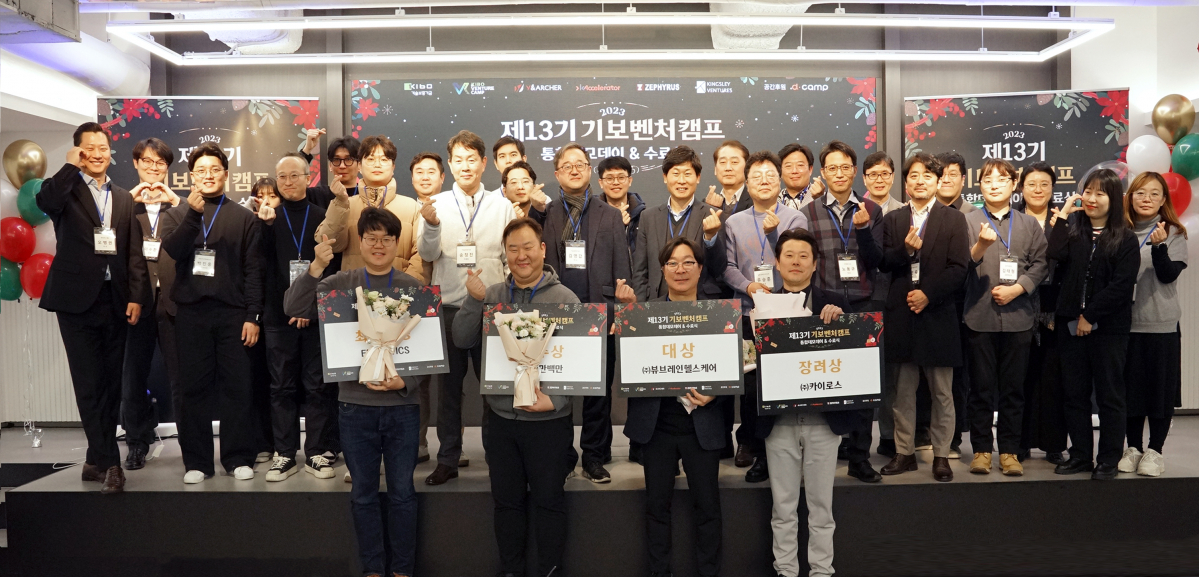 (사진제공=기술보증기금)