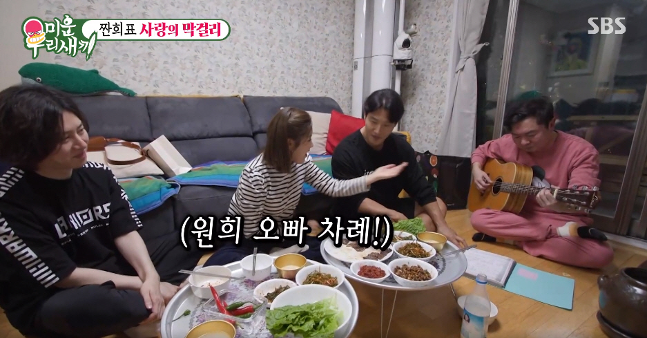 ▲(출처=SBS‘미운우리새끼’ 캡처)